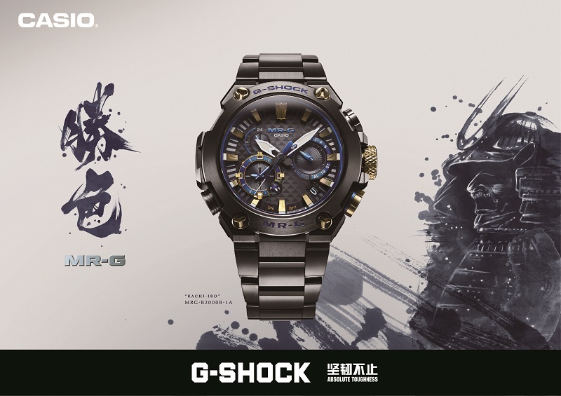 G-SHOCK MR-G系列 “勝色”独行 挑战不惧 坚定所向